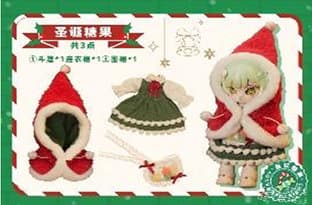 クリスマスキャンディ 2023 クリスマス限定版 C4F Festival Series Clothes