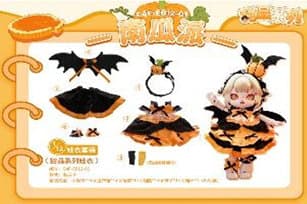 パンプキンパイ C4F Dessert Series Clothes