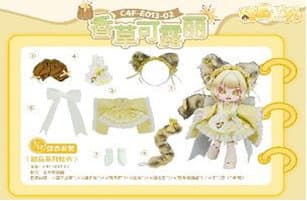 バニラコールラビ C4F Dessert Series Clothes