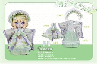 青ブドウスパークリングウォーター2.0 C4F Dessert Series Clothes