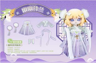 ユヨウスズラン C4F Chinese Style Series Clothes