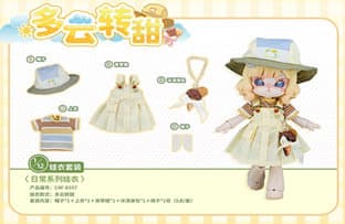 曇りから甘く C4F Daily Series Clothes