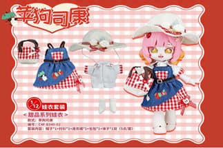 アップルドッグスコーン C4F Dessert Series Clothes