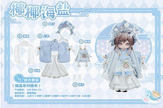 ココナッツシーソルト C4F Dessert Series Clothes