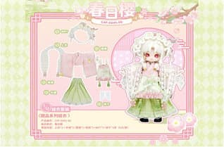 スプリングチェリー C4F Dessert Series Clothes
