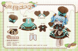 ミントローチョコレート C4F Dessert Series Clothes