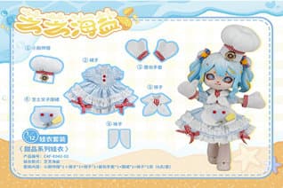 チジシーソルト C4F Dessert Series Clothes