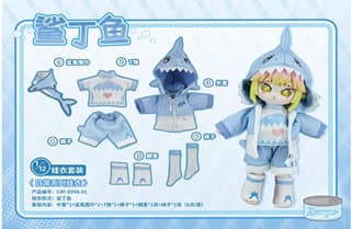 サメ魚 C4F Daily Series Clothes