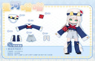 ギャラクシーニャー C4F Fairy Tale Series Clothes