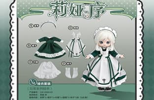 リア・プロローグ C4F Daily Series Clothes