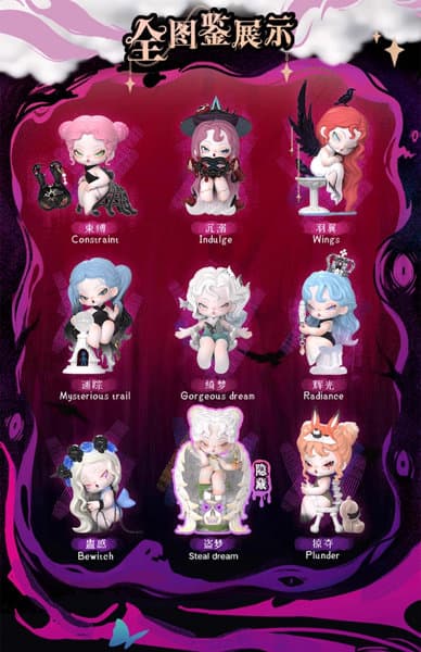 【BOX販売】NAMI Nightmare core Surprise Box ナイトメアコア シリーズ（1BOX=6個）