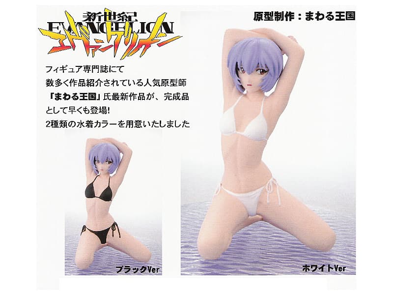 新世紀エヴァンゲリオン 綾波レイ 水着Ver.2 ブラックVer.