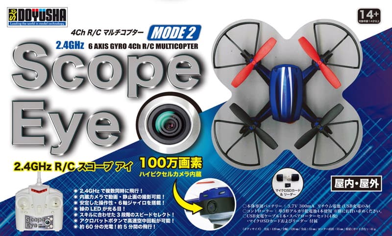 2.4GHz ハイピクセルカメラ内蔵 4ch R/Cドローン スコープアイ MODE2 青