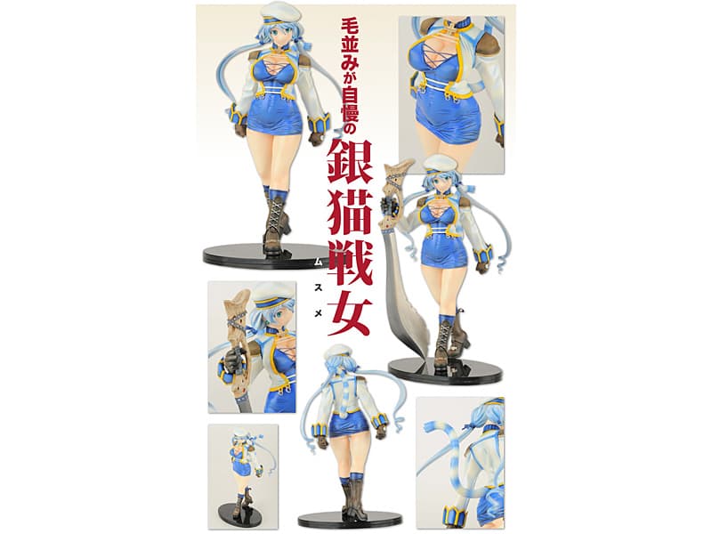 無限のファンタジア イヴ・サカキバラ