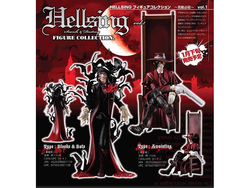 ヘルシング フィギュアコレクション-見敵必殺- Vol.1 ‘Awaiting’
