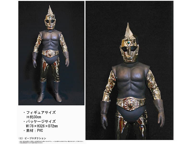 CCP 1/6シリーズ Vol.16 スペクトルマン メタルVer. ※顔Cタイプ（こげ茶ボディーに開き手）