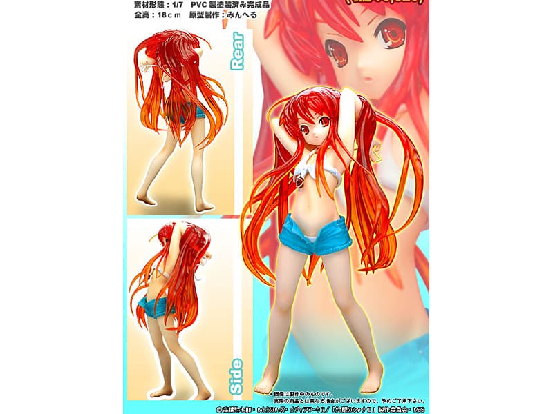 灼眼のシャナII シャナ