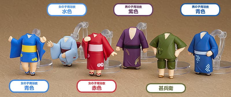 BOX販売 ねんどろいどもあ きせかえ浴衣