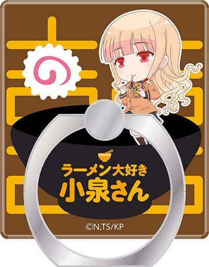 ラーメン大好き小泉さん ねんどろいどぷらす スマホリング