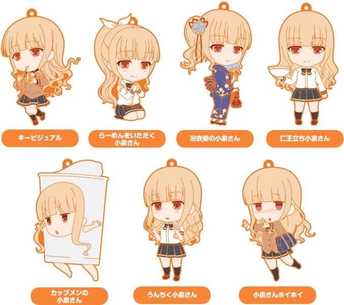 ラーメン大好き小泉さん ねんどろいどぷらす トレーディングラバーキーホルダー