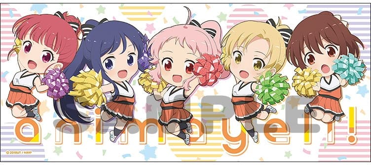 アニマエール！ ねんどろいどぷらす フェイスタオル