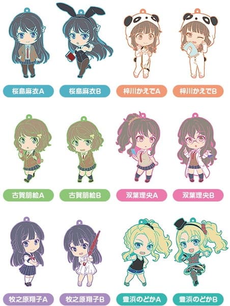 BOX販売 青春ブタ野郎はバニーガール先輩の夢を見ない ねんどろいどぷらす トレーディングラバーキーホルダー