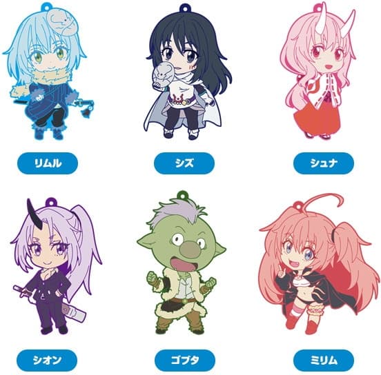 BOX販売 転生したらスライムだった件 ねんどろいどぷらす トレーディングラバーキーホルダー