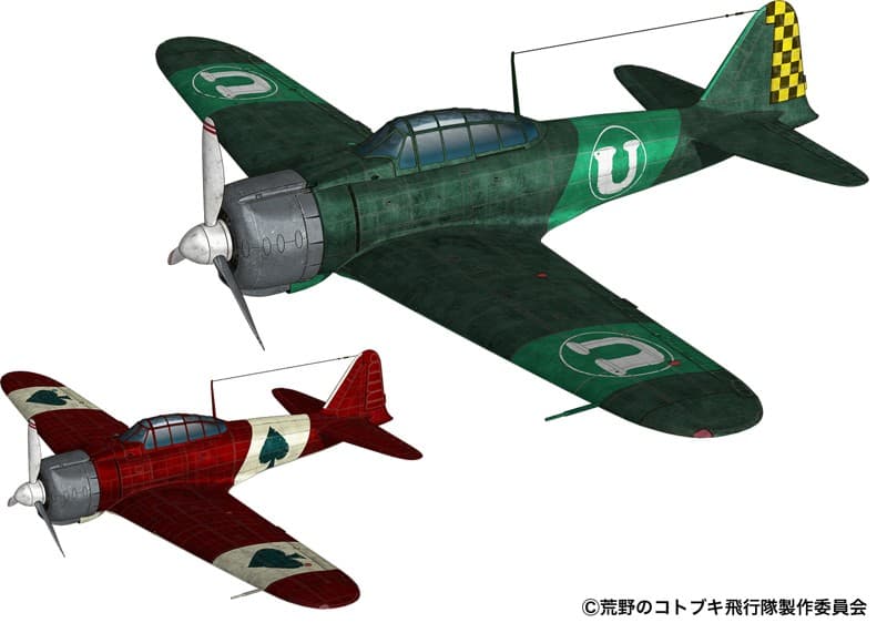 1/144 「荒野のコトブキ飛行隊」 零戦二一型 ウガデン所属機 仕様/サクラガオカ騎士団所属機 仕様（2機入り）