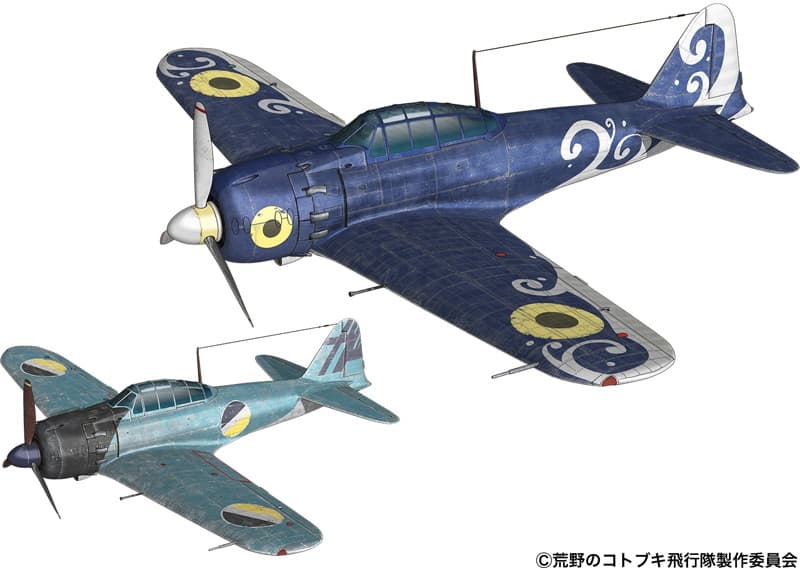 1/144「荒野のコトブキ飛行隊」 零戦五二型 ポロッカ所属機仕様/ガドール評議会所属機 仕様