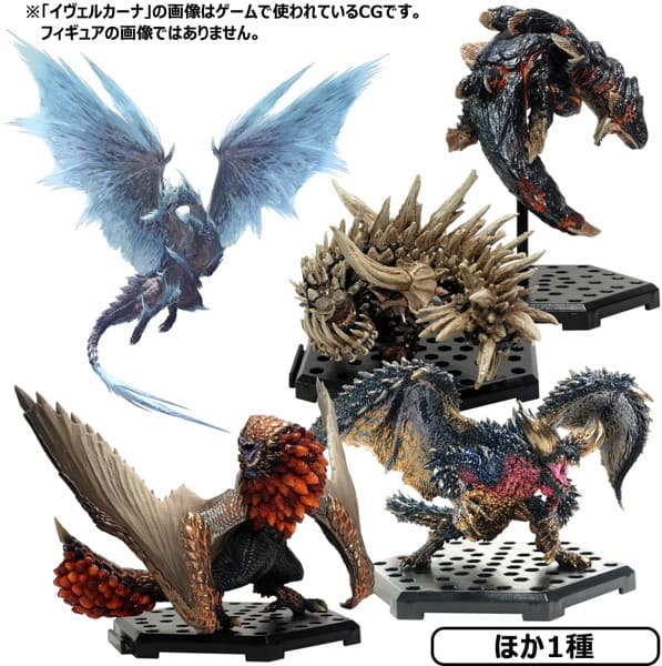 BOX販売 カプコンフィギュアビルダーモンスターハンター スタンダードモデル Plus Vol.14