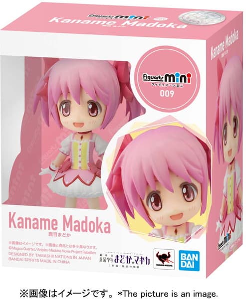 Figuarts mini 魔法少女まどか☆マギカ 鹿目まどか