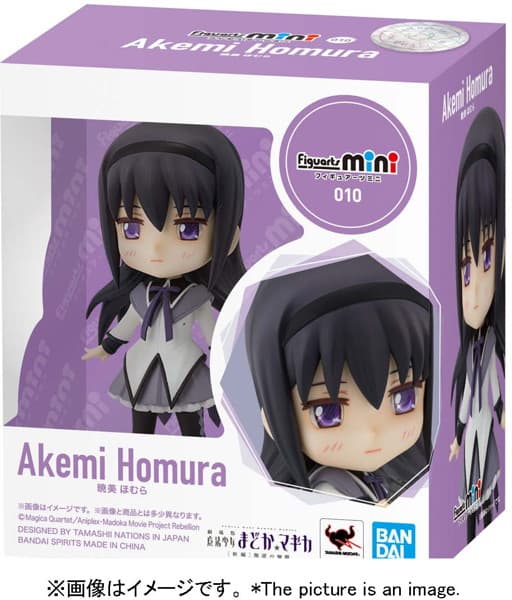 Figuarts mini 魔法少女まどか☆マギカ 暁美ほむら