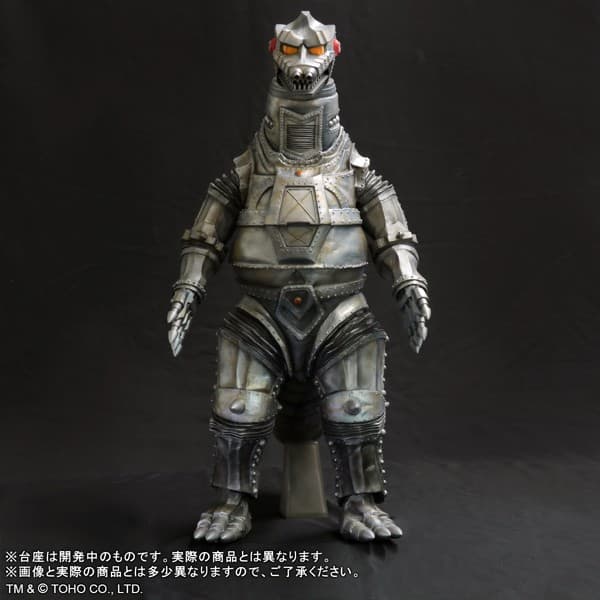 ギガンティックシリーズ ゴジラ対メカゴジラ メカゴジラ（1974）