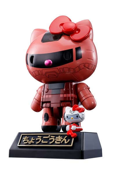 超合金 機動戦士ガンダム シャア専用ザクII★ハローキティ
