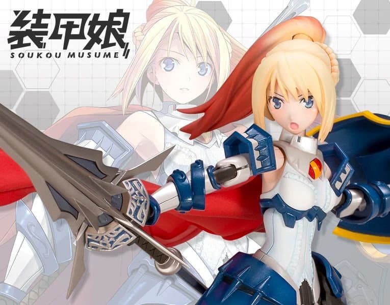 【再生産】装甲娘 LBCS:アキレス ミカヅキカリナ