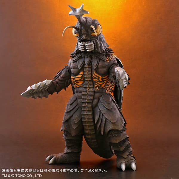 東宝30cmシリーズ ゴジラ対メガロ メガロ