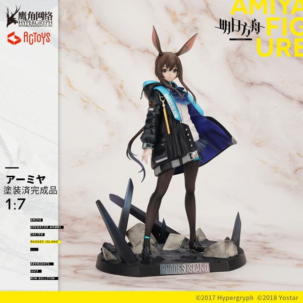 1/7スケールフィギュア アークナイツ アーミヤ