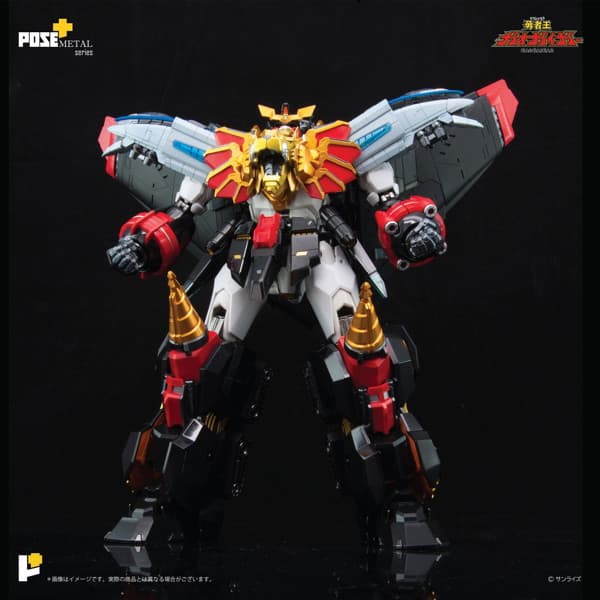 POSE＋メタル 勇者王ガオガイガー
