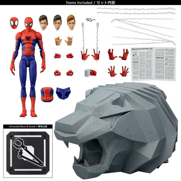 スパイダーマン:スパイダーバース SVアクション ピーター・B・パーカー/スパイダーマン