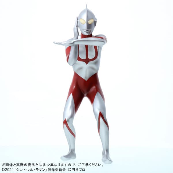大怪獣シリーズ ウルトラマン（シン・ウルトラマン） 一般流通版