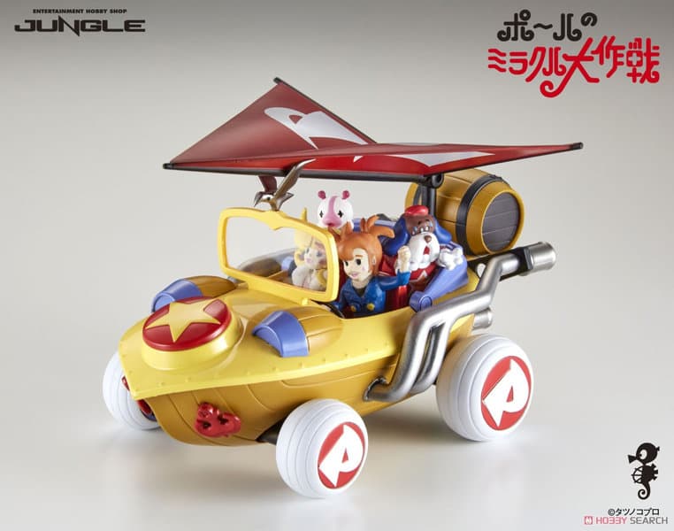 ポールのミラクル大作戦 ミラクルカー