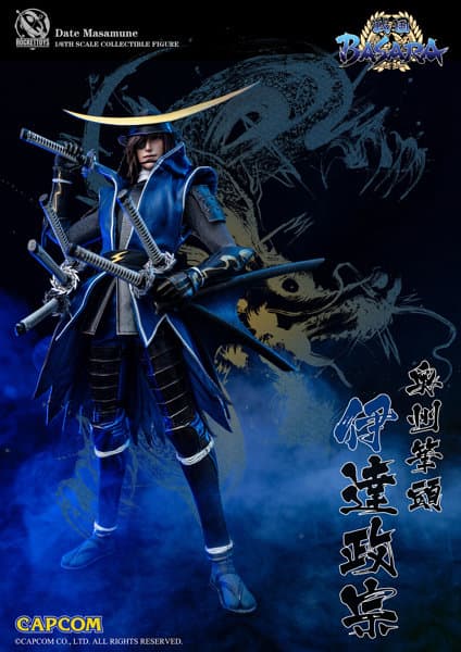 戦国BASARA 伊達政宗