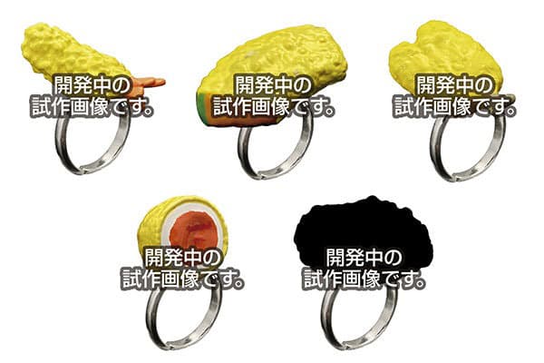 【BOX販売】Ringcolle！天カラっとリング（全5種） 1BOX:20個入