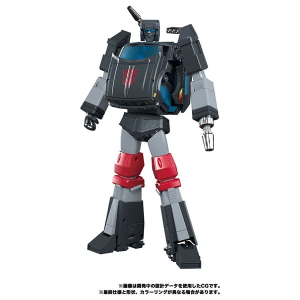 MP-56 トレイルブレイカー