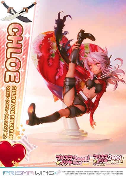 PRISMA WING Fate/kaleid liner プリズマ☆イリヤ ツヴァイ！＆ヘルツ！ クロエ・フォン・アインツベルン