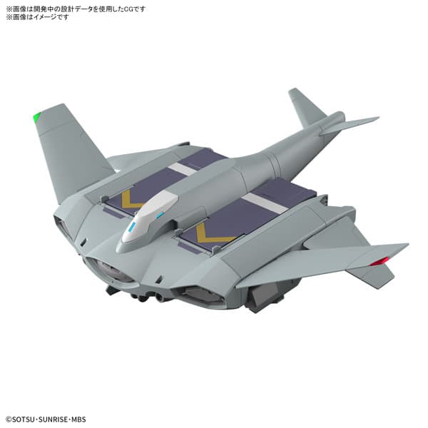 HG 1/144 ティックバラン