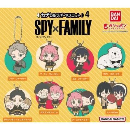 【BOX販売】SPY×FAMILY カプセルラバーマスコット4（全8種） 1BOX:20個入