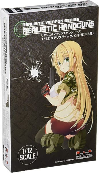 1/12 リアリスティック ハンドガン（6種）