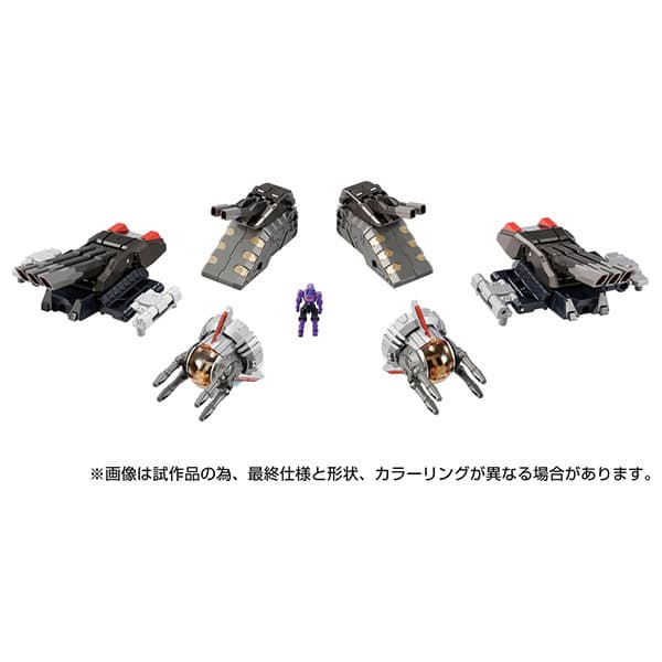 DA-98 グランドダイオン強化ユニットA:第二主砲塔＆副砲塔セット