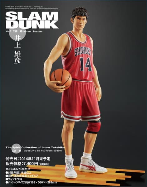 The spirit collection of Inoue Takehiko Vol.5 スラムダンク 三井寿